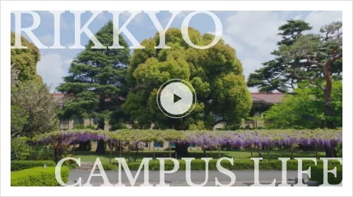 RIKKYO CAMPUS LIFE