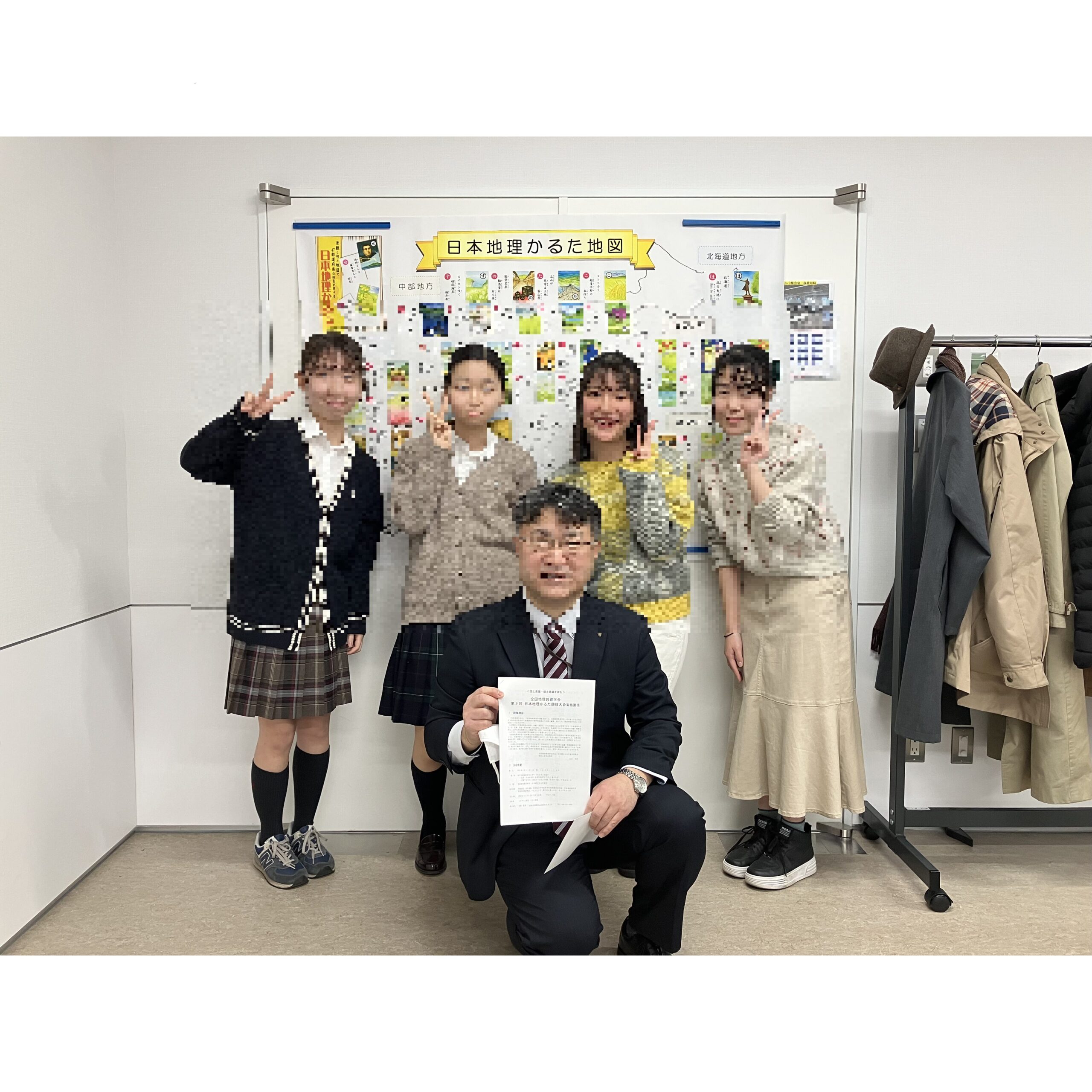 第９回「日本地理かるた競技大会」で高３の2名が優勝（３連覇）
