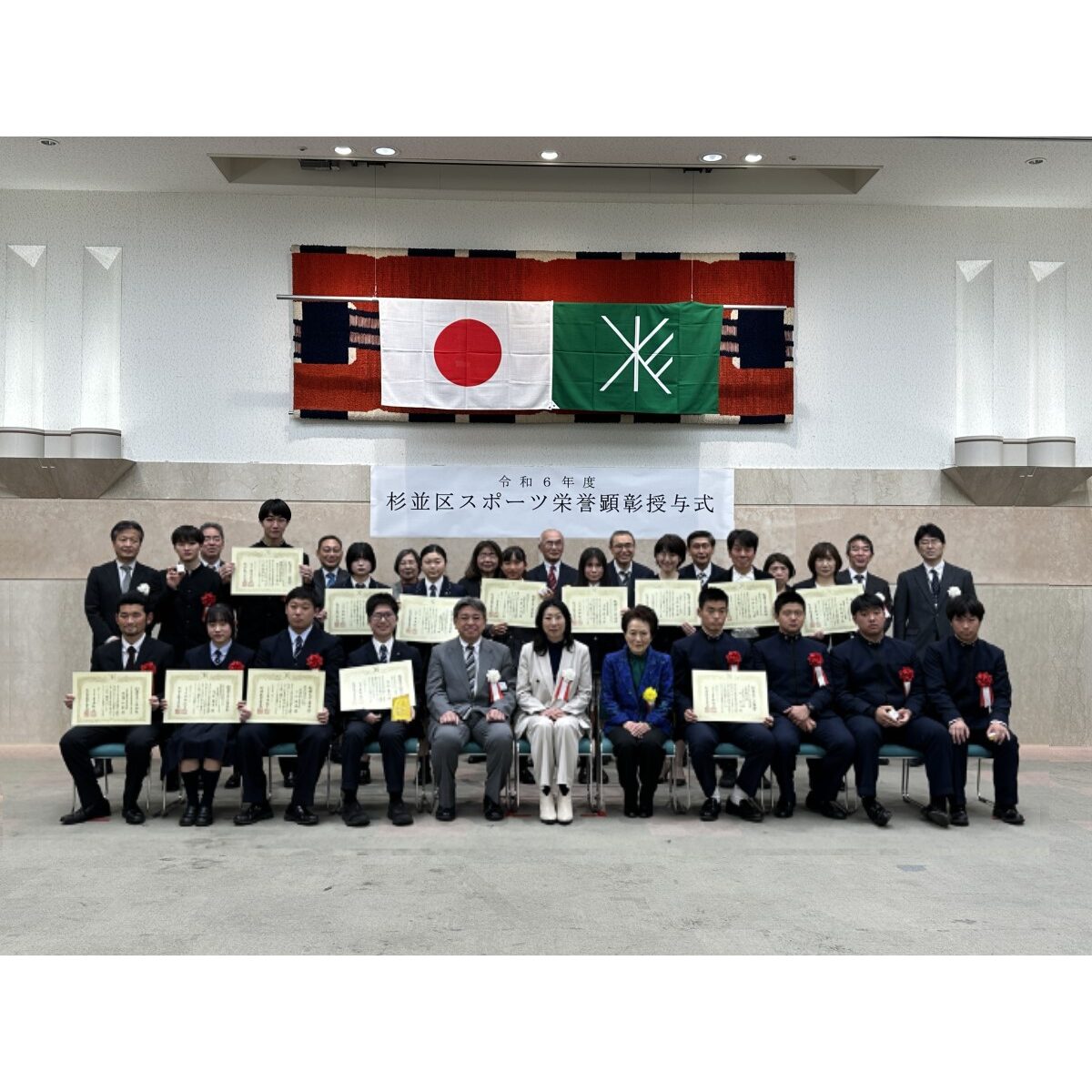 中学陸上競技部　3年生の生徒が杉並区スポーツ栄誉賞を受賞しました