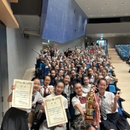 中高ダンス部　私学創作ダンス発表会 結果報告