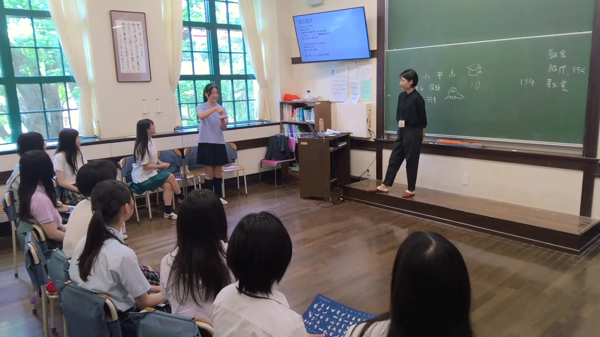 立教女学院中学校・高等学校