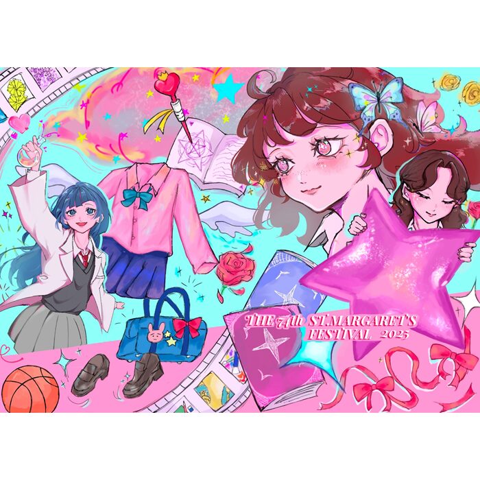 マーガレット祭に向けて 最終弾 ~2025マーガレット祭運営委員より~