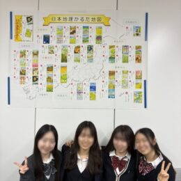 第10回「日本地理かるた競技大会」で高2の2名が優勝(5連覇)