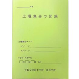 中学土曜集会 「南極の魅力」の講演を聞きました